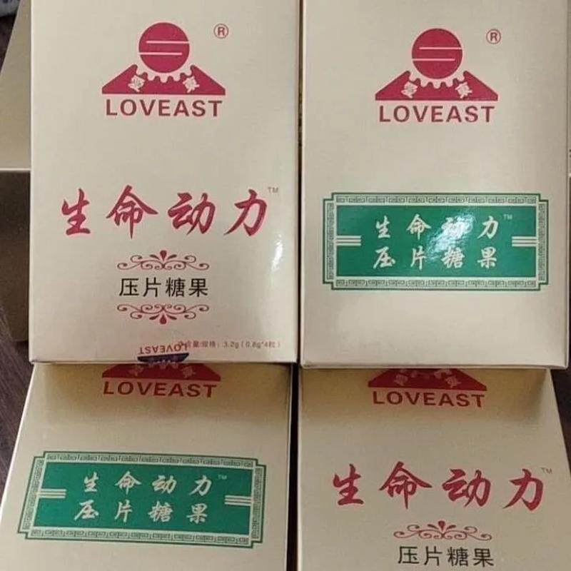 正品生命动力压片糖果东升伟业官网直销吉林原装官方升级同款绿色