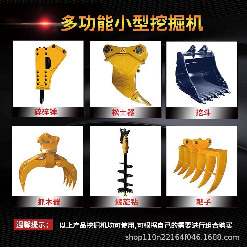 热销小型挖掘机家用挖土农用机械小挖机微型长臂型钩机挖土挖沟机