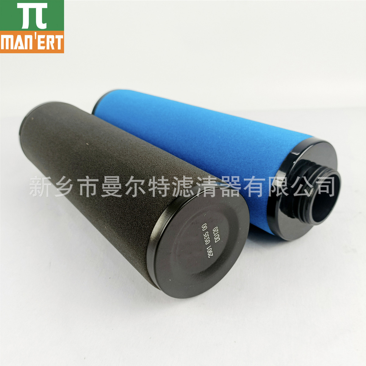 供应1617709903配件适用空压机除油除水精密滤芯过滤器