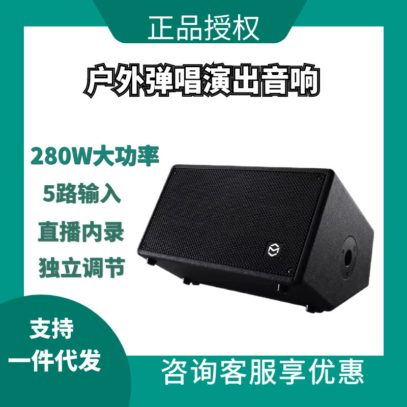 音乐骑士音响T2户外高端弹唱路演乐器演出便携大功率直播移动音箱