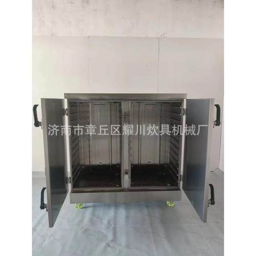 现货多功能双门二十四盘蒸饭柜销售蒸饭柜商用蒸饭柜蒸饭柜商