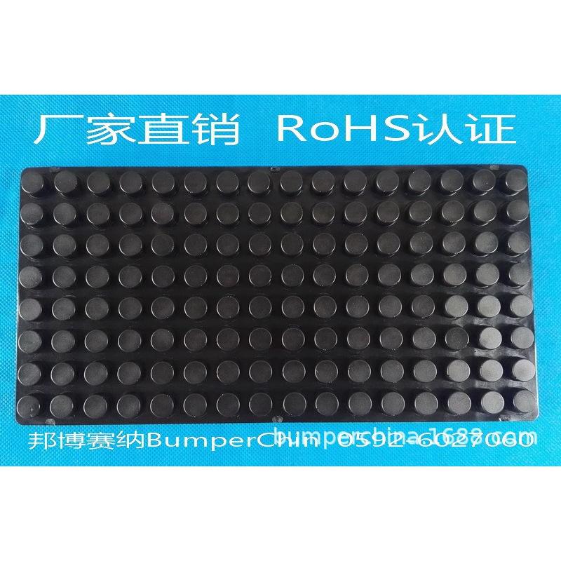 热销bp-11bk黑色橡胶垫同bs-11家电胶垫办公设备圆形防滑垫减震垫