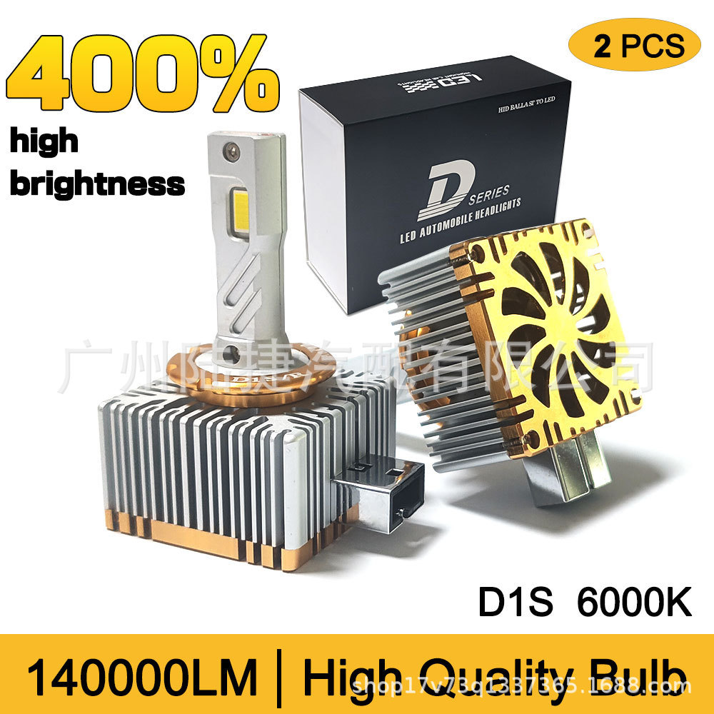 D系列D1SD2SD3SD4D5SD8S超亮聚光原车氙气灯改装汽车LED大灯