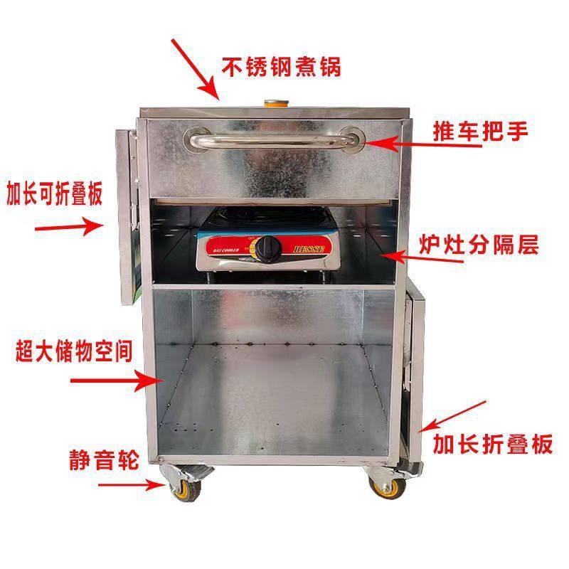 热销网红糯米糕摆摊推车糯米糕模具手工彩虹糯米糕小吃工具流动美,厨房电器,冷饮/饮料机,淘宝优惠券,粉丝福利购,淘宝优惠卷