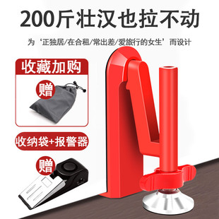 批发阻门器门挡器防盗家用女生顶门酒店租房内开门抵独居器防撞报