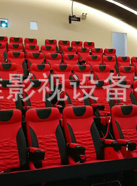 热销豪华影院电动座椅4d5d体验馆大型娱乐场所5d动感动感影院设备