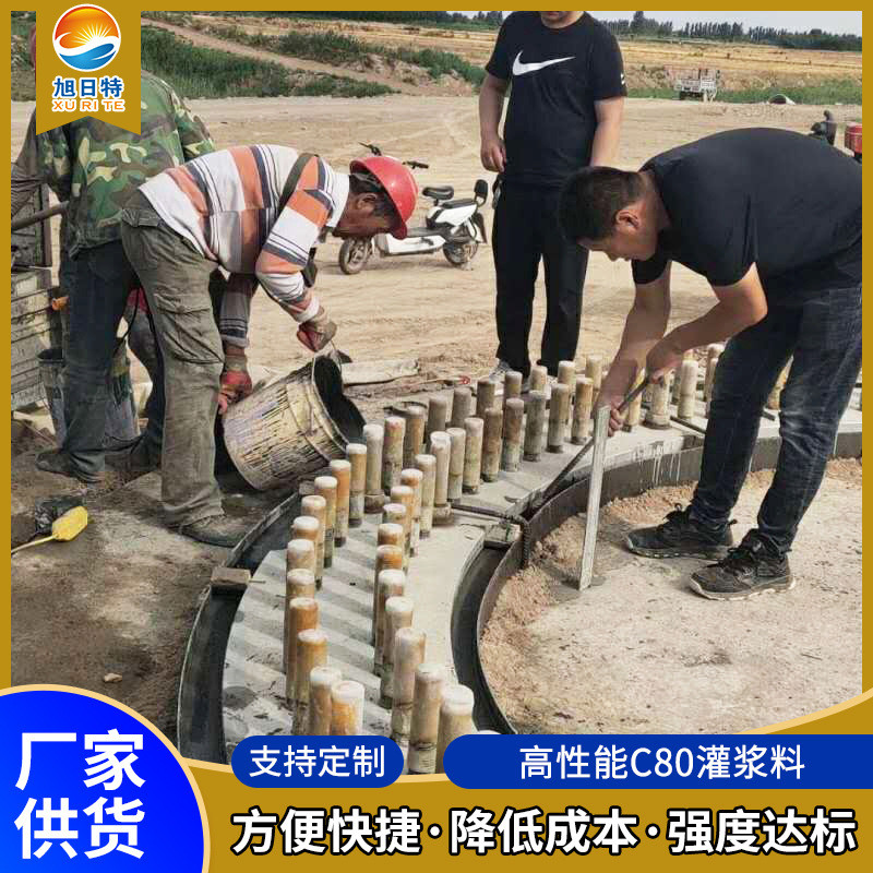 热销供应套筒灌浆料装配式建筑cgm-c80灌浆料风电设备基础灌浆料