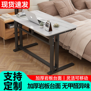 岩板床边桌书桌卧室电脑桌家用小户型桌子工作台学生简易学习桌