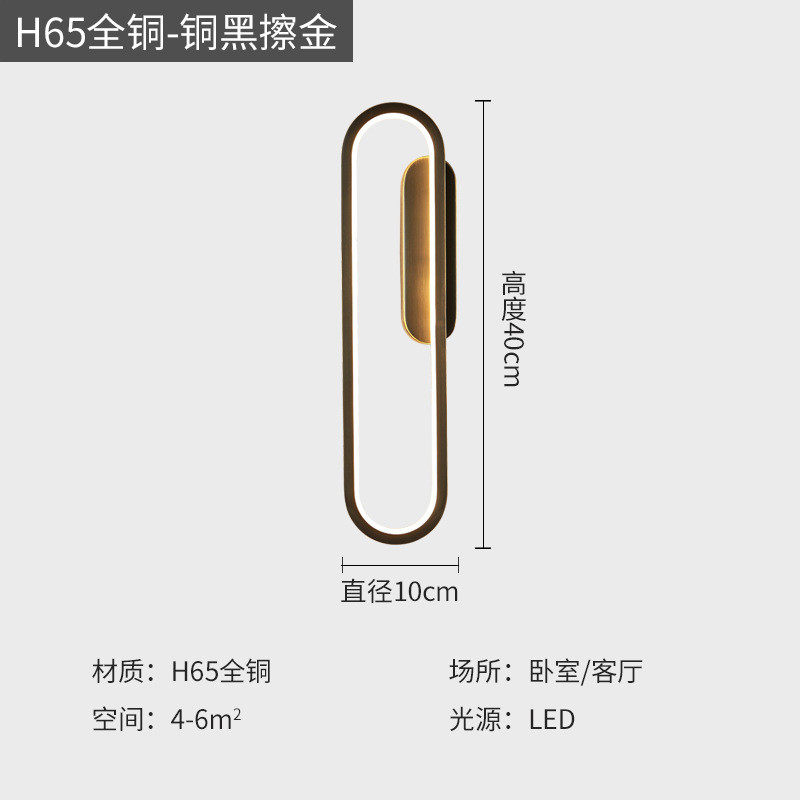 灯饰床头灯壁灯 新款轻奢创意灯具 主卧室背景墙全铜装饰现代简约,家装灯饰光源,壁灯,淘宝优惠券,粉丝福利购,淘宝优惠卷