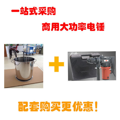 v5ha批发加厚加高不锈钢商用包子馅料切菜桶切菜机绞菜机绞菜桶