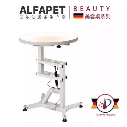 alfapet/艾尔法发光桌宠物美容台气压升降可旋转猫咪剪毛美容桌