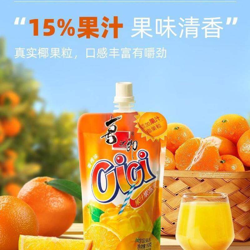 新货喜之郎果冻大礼包蒟蒻果汁解馋儿童零食整箱家用商用直供包邮
