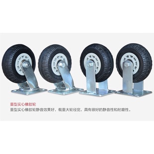 瀚盾 手推车重型橡胶脚轮 6寸8寸定向脚轮万向脚轮静音轮