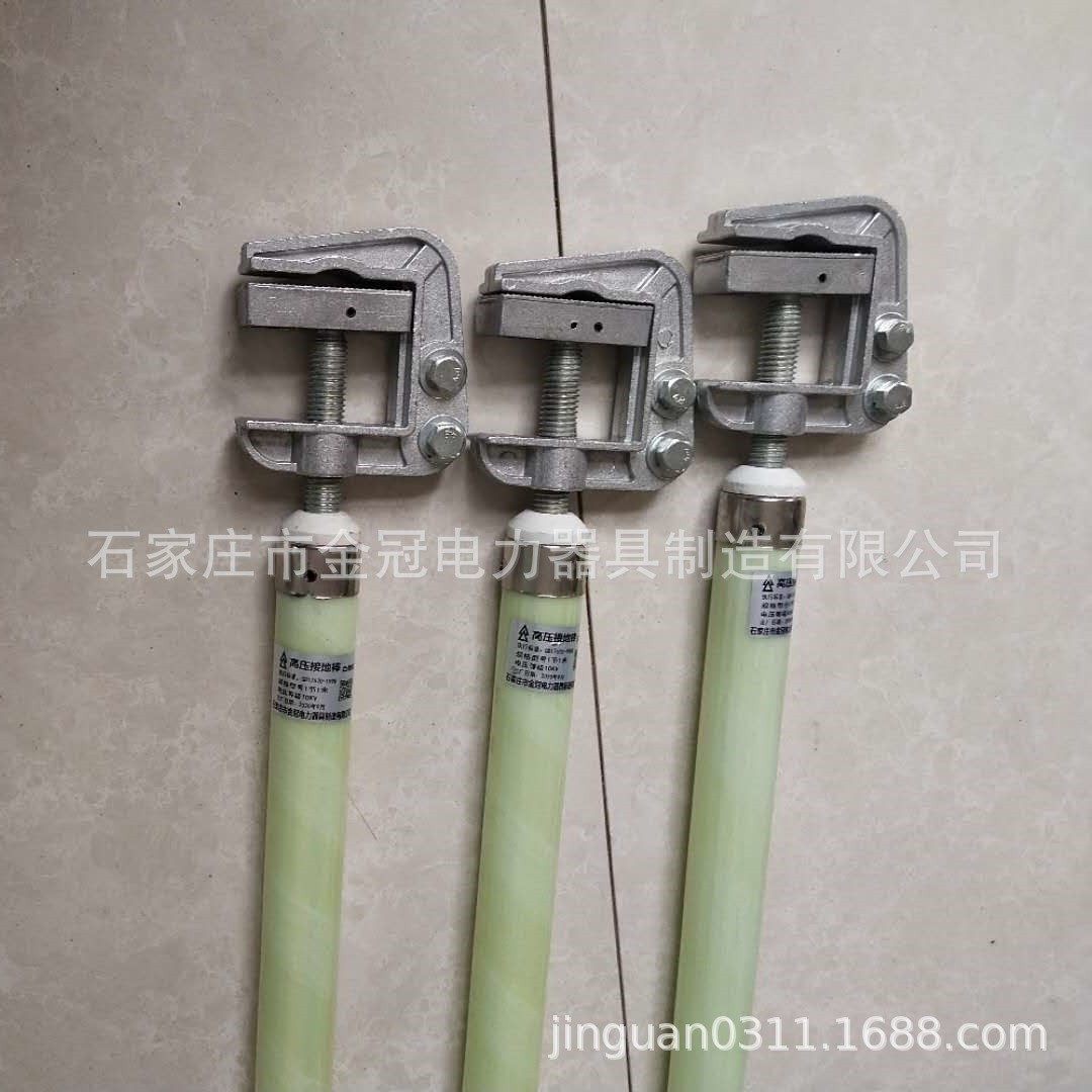 热销10kv高压接地线配电室平口短路接地棒电厂电站携带型螺旋接地