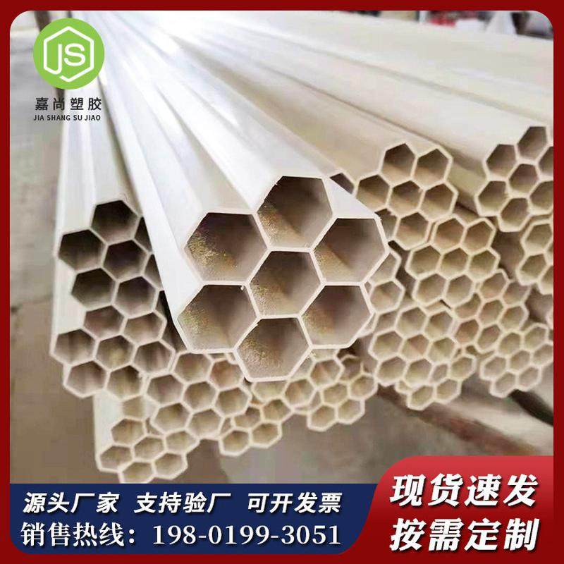 厂家pe管梅花管七孔梅花管管材电线电缆管管五孔梅花护套hdpe管