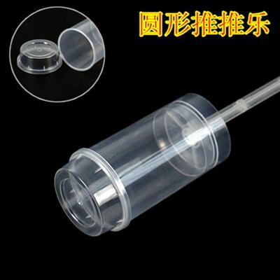 推推乐蛋糕筒生日蛋糕diy材料展示架彩虹棒烘焙甜品台慕斯推桶