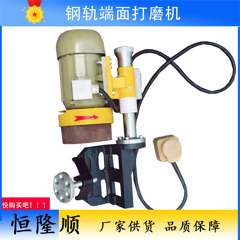 电动钢轨断面打磨机DM-I铁路端面切面抛光机磨光机