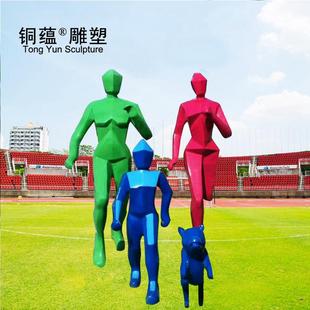 不锈钢一家人雕塑家庭抽象人景观园林学校雕塑不锈钢喷漆雕塑