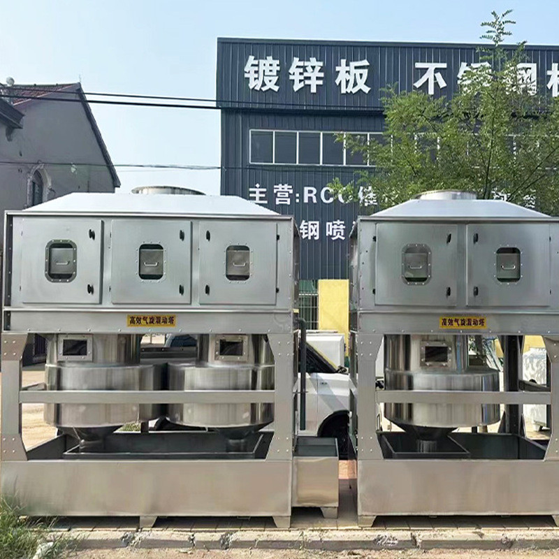 热销气旋废气废气处理设备吸附净化塔热电厂塔处理厂家现货气旋塔