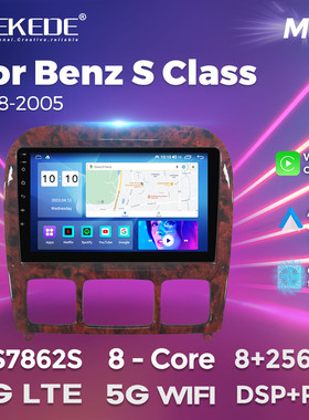 热销for1998-2005benzsclassw220导航安卓大屏车载智能无损安装