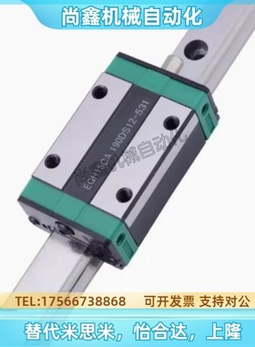 C-ELGSA/C-ELG/C-ELGW15 20 25 30-L 低组装直线导轨 标准滑块型