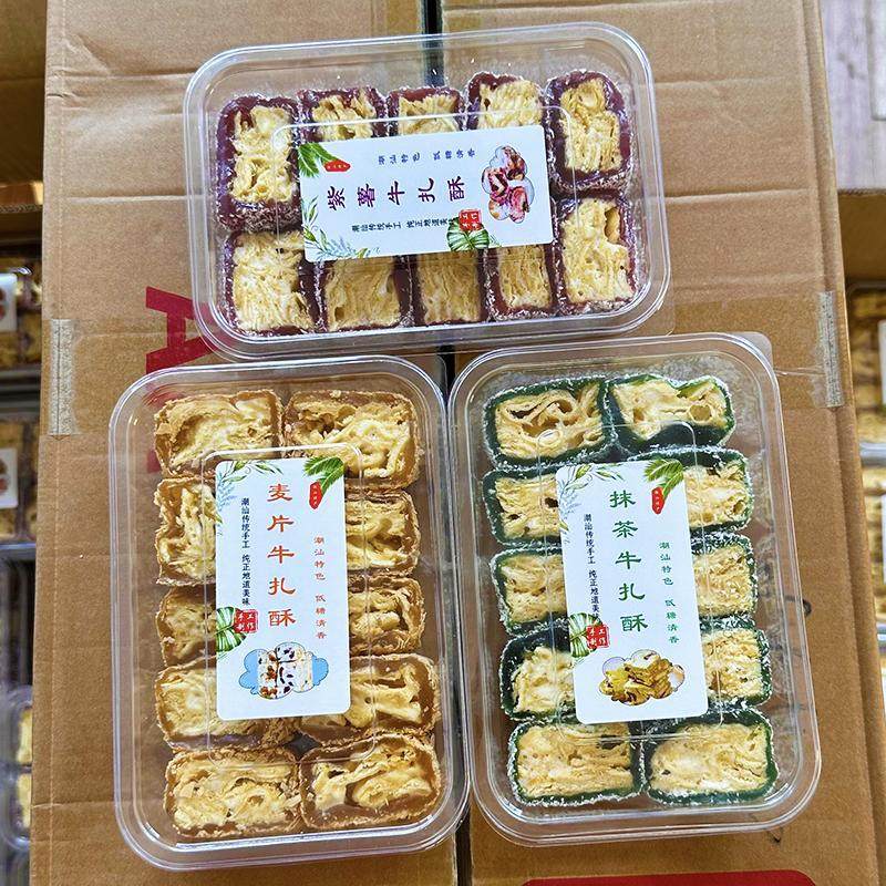 潮汕特产牛扎酥燕麦紫薯抹茶口味传统糕点食品零食小吃美食茶点