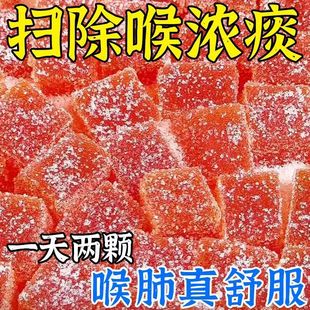 新日期浓缩梨膏枇杷软糖家中常备润喉润嗓酸甜糖果好物分享