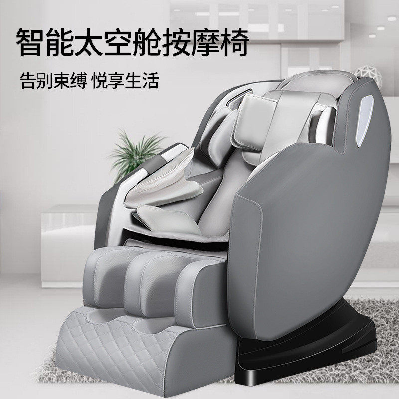 热销自动按摩椅家用l老人液晶大屏手控全身电动太空椅豪华轨道沙
