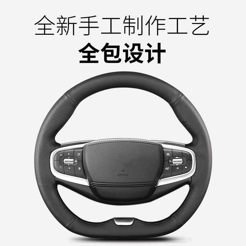 江铃方向盘套真皮手缝1920年域虎92022年域虎720款驭胜S350把