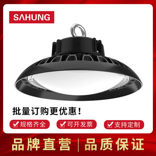 上鸿LED防眩球场灯100W150W200W240W厂房工矿灯泳池车间高棚灯