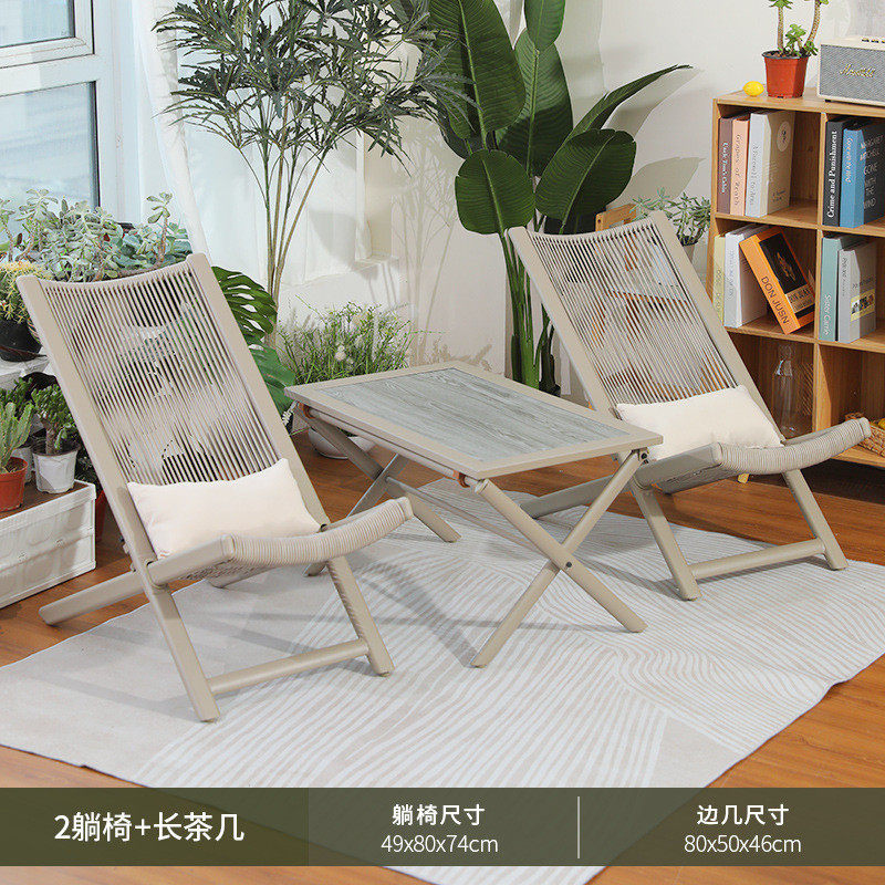 家用休闲云栖躺椅庭院椅子靠背藤椅阳台小桌椅沙发椅户外