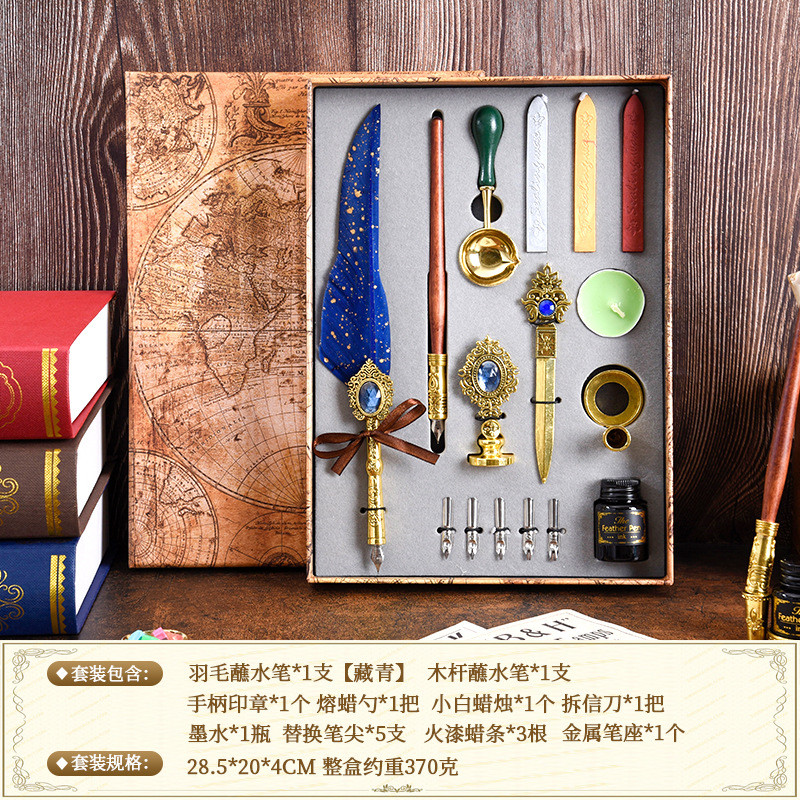 欧式羽毛笔墨水带套装英伦复古蘸水羽毛笔批发火漆印章学生沾水笔