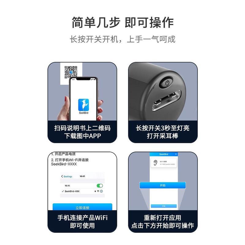 热销mnx2批发可视挖耳勺掏耳勺高清发光耳勺无线连接宝宝可视成人