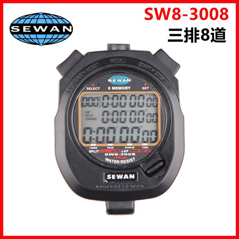 爆款世运秒表sw8-3008三排8道1/100秒交通计时器跑步倒计时