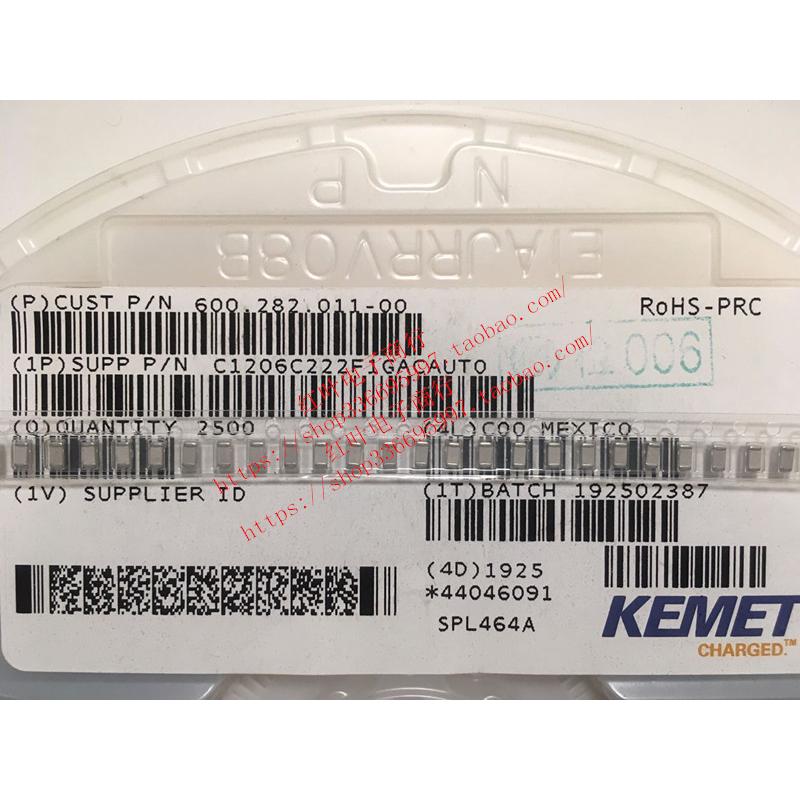 C1206C222F1GACAUTO 100V 2.2nF 1% C0G基美高频精密贴片陶瓷电容