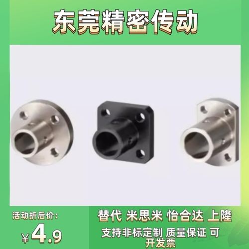 导向轴支座STHRB STHSB6 8 10 12 15 16 20 25 30 35 40 50 STHCB