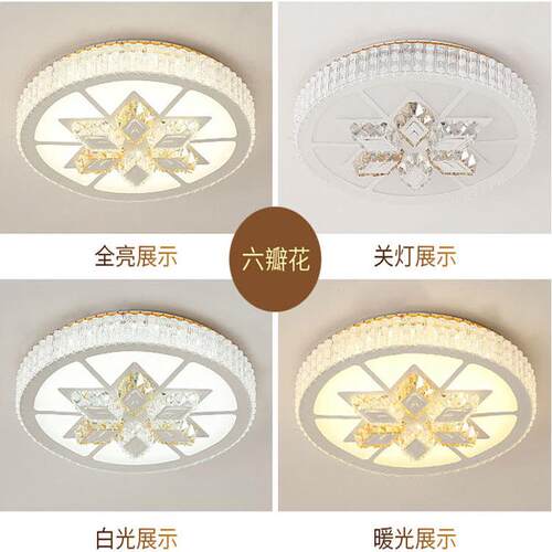 水晶吸顶灯led厂家灯中山书房轻奢客厅灯具现代简约大气卧室灯
