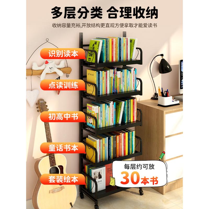 cs学生书架置物架落地多层家用可移动小推车桌面旁阅读储物收纳书