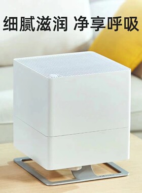 热销斯泰得乐（stadlerform）oskar无雾加湿器智能恒湿低噪加湿母