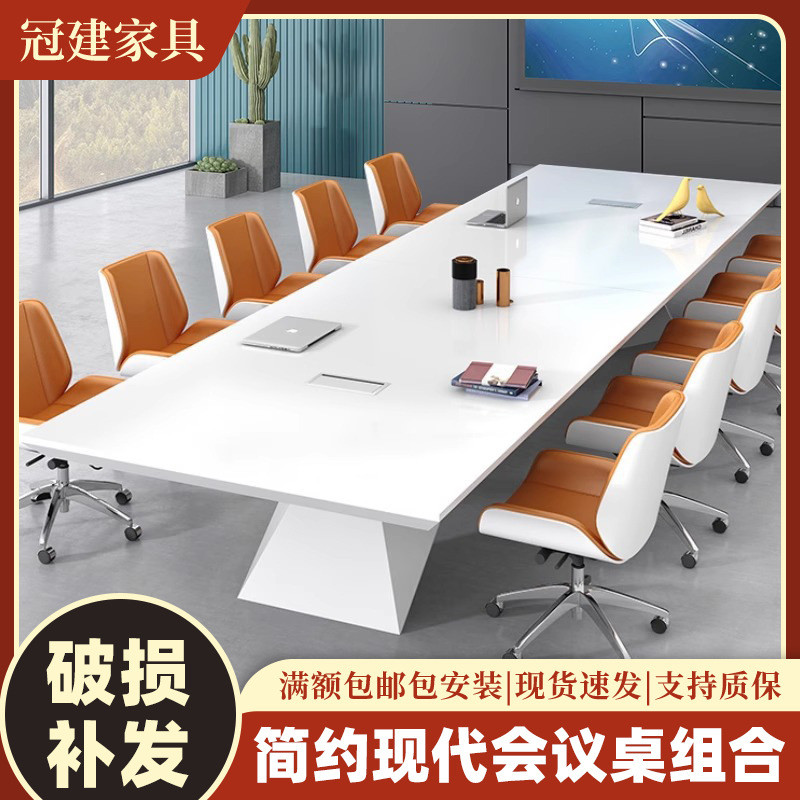 烤漆白色大型会议桌会客长桌时尚简约现代办公室家具洽谈桌椅组合