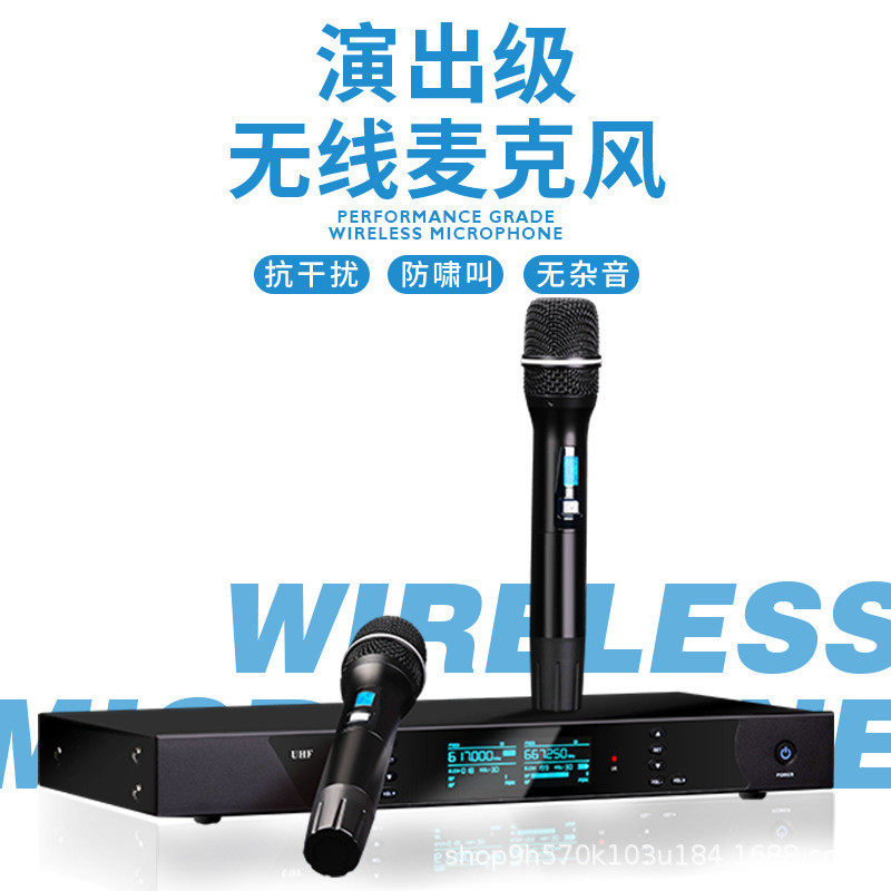 一拖二U段专业无线麦克风礼堂KTV会议舞台演出调频防啸叫话筒动圈