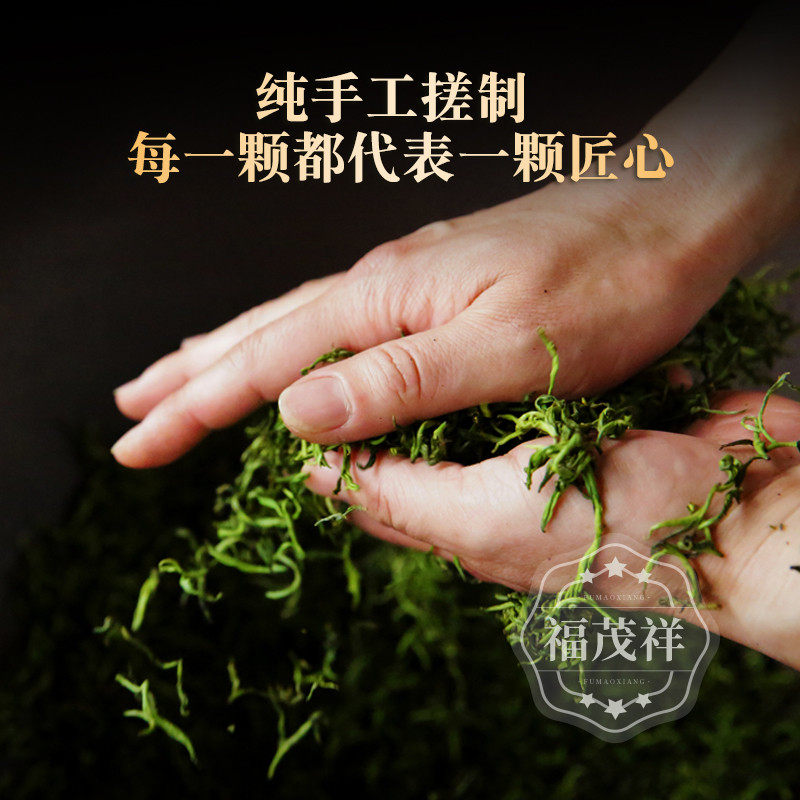 新日期冰岛古树普洱茶生茶小沱茶福茂祥临沧冰岛甜龙珠茶生普茶云