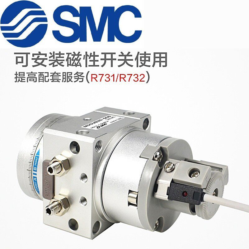 热销smc旋转气缸气缸/mdsub1/3/7/20-90s-180s叶片式旋转msub