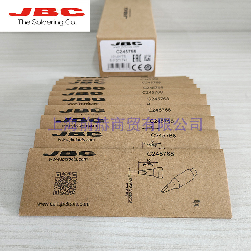 C245-768烙铁头西班牙JBC焊咀C245768