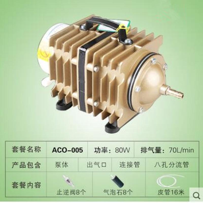 渔亭牌电磁式-001系列aco空气泵鱼缸增氧曝气池塘养殖增氧充气泵