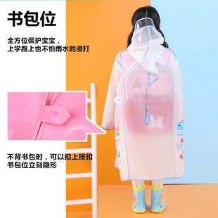 子雨衣 迪比豆儿童雨衣透明徒步电动车防暴雨骑行电瓶车雨披带袖