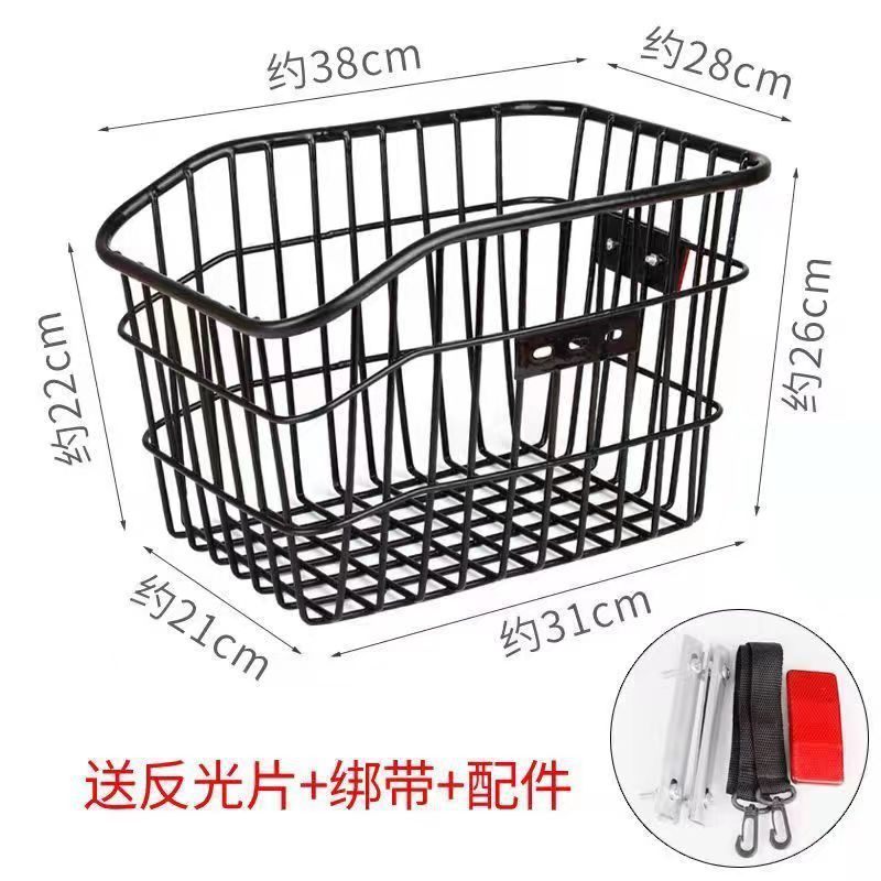 现货批发自行车篮子后车筐折叠车学生书包筐童车后车蓝单车配件