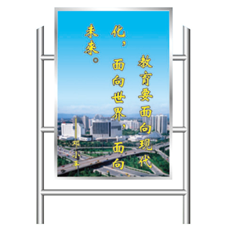 热销公园指示牌不锈钢户外宣传栏公告栏厂家广告牌草坪批发