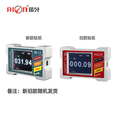 DMI420/DMI410数显倾角仪，水平仪，倾角仪，单/双数显水平仪