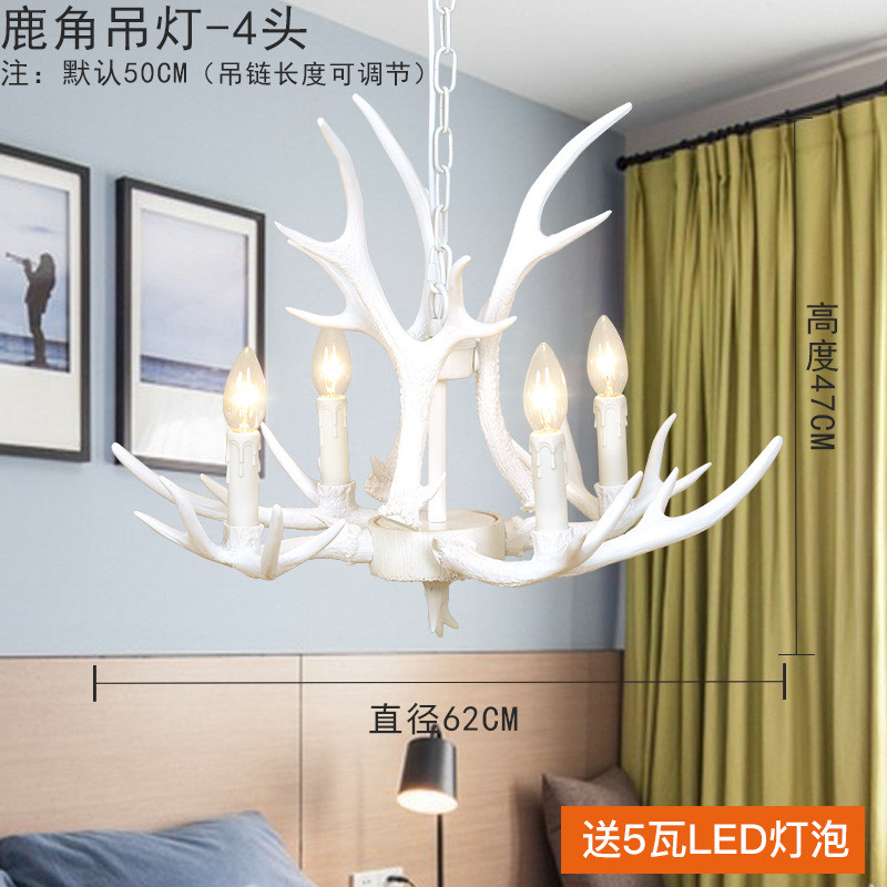 美式复古鹿角吊灯客厅酒吧创意个性餐厅咖啡厅工业风服装店吊灯
